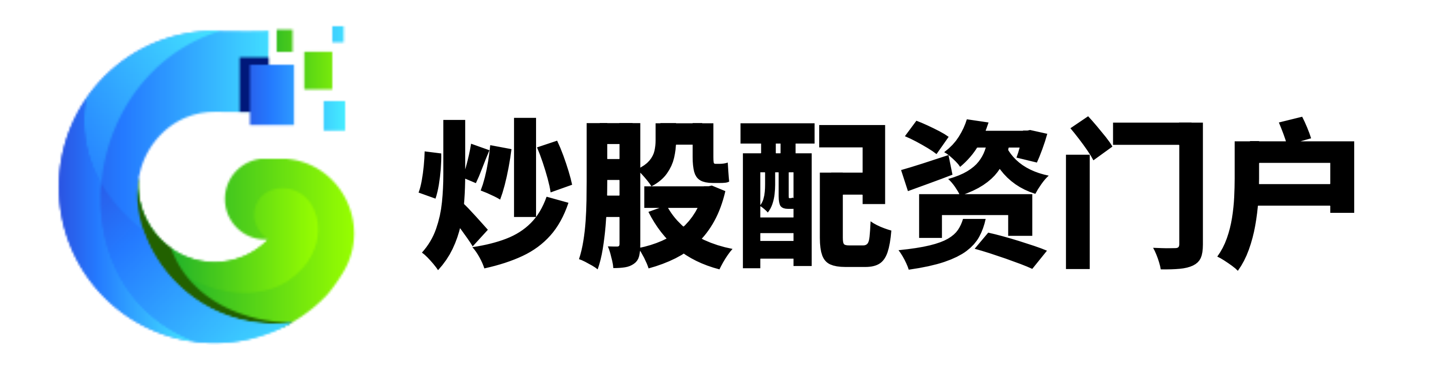 雙悅網配資-配資平臺_炒股配資平臺_配資炒股公司